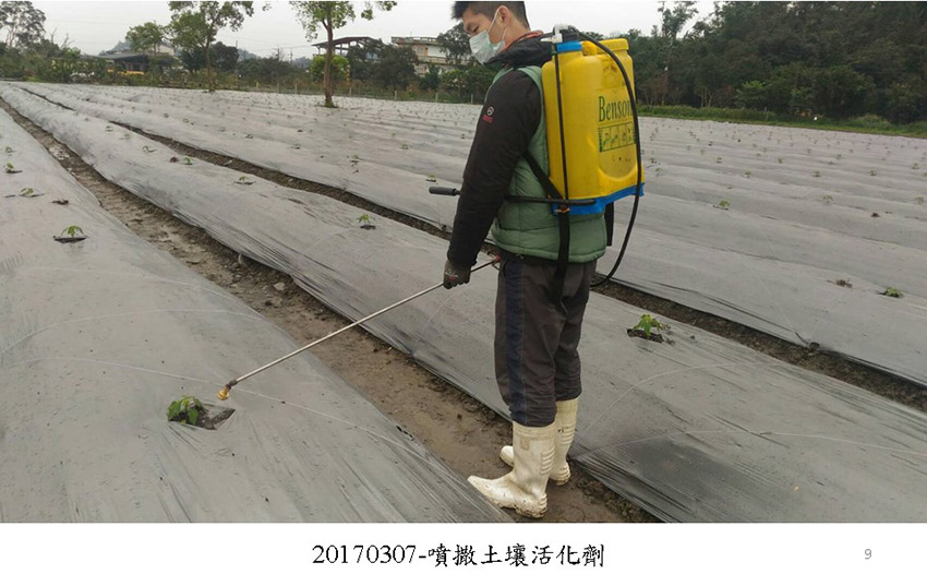 投影片9.JPG